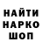 Canna-Cookies конопля Nikita Nefedochkin