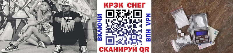 КОКАИН Боливия  Купить где  Щёлкино 