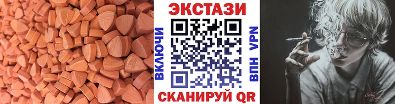 ЭКСТАЗИ 280 MDMA Щёлкино
