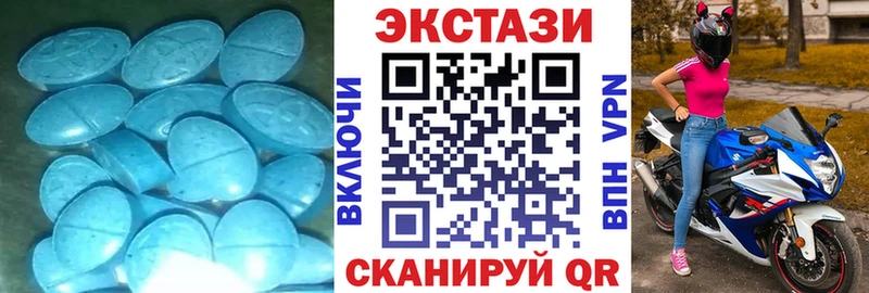Экстази mix  Купить закладки  Щёлкино 