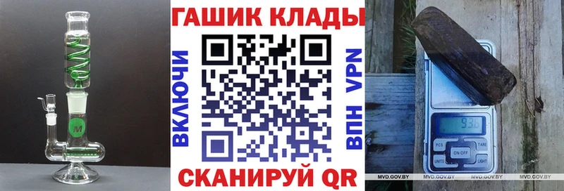 Гашиш Изолятор  Купить  Щёлкино 