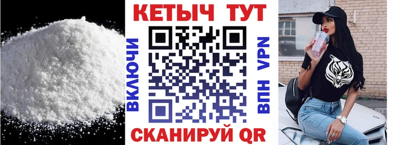 КЕТАМИН VHQ  Купить где  Щёлкино 