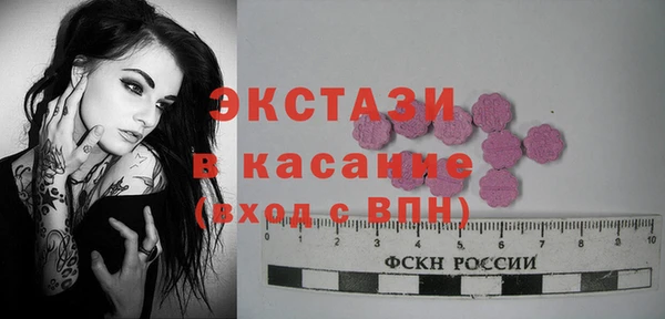 меф VHQ Каменка