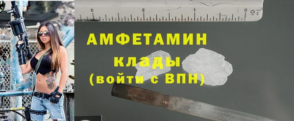 первитин Каменск-Шахтинский