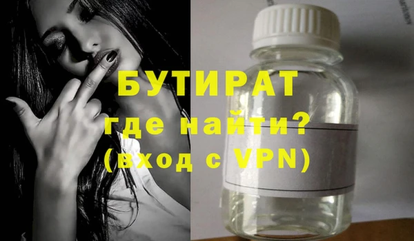 меф VHQ Каменка