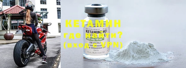 марки lsd Каменногорск