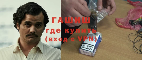 первитин Каменск-Шахтинский