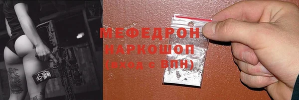 первитин Каменск-Шахтинский