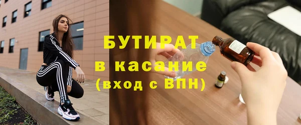 марки lsd Каменногорск