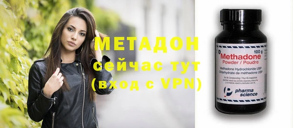 первитин Каменск-Шахтинский