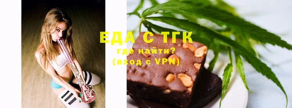марки lsd Каменногорск
