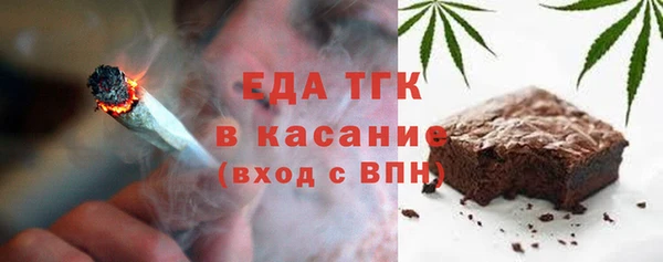 меф VHQ Каменка