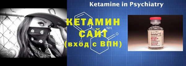 марки lsd Каменногорск