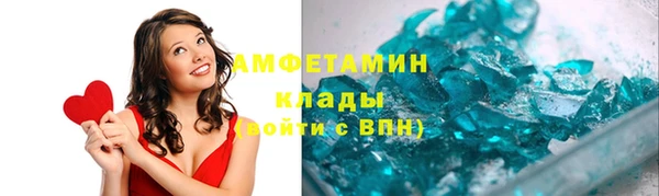первитин Каменск-Шахтинский