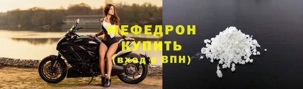 меф VHQ Каменка