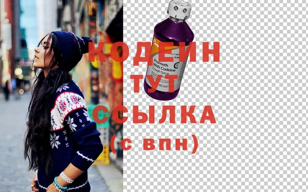 марки lsd Каменногорск