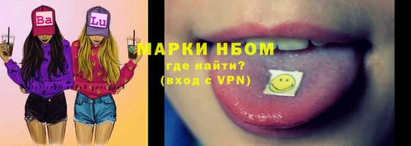 меф VHQ Каменка