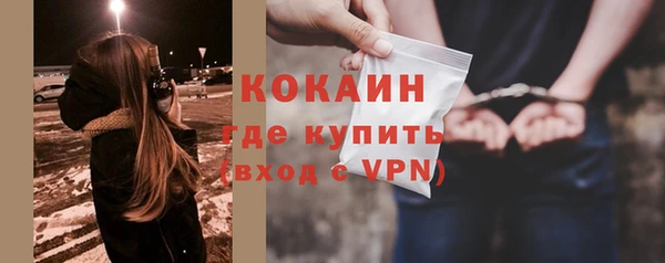 меф VHQ Каменка