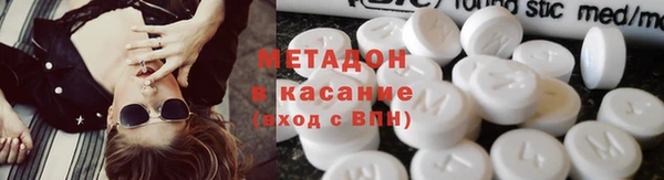 марки lsd Каменногорск