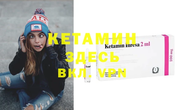 меф VHQ Каменка