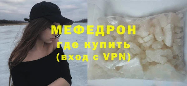 меф VHQ Каменка
