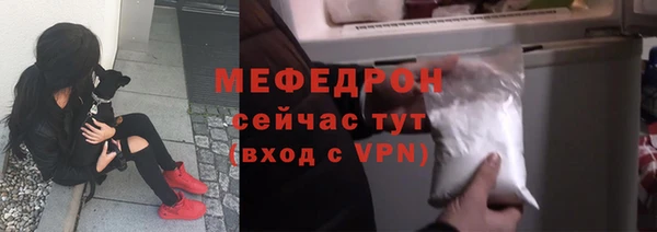 первитин Каменск-Шахтинский