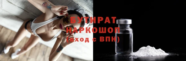марки lsd Каменногорск
