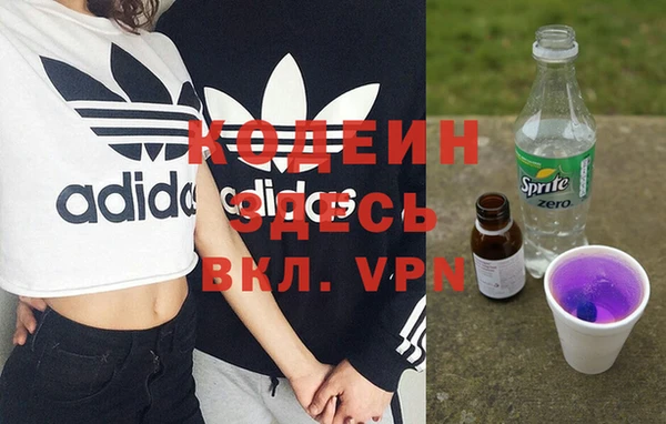марки lsd Каменногорск