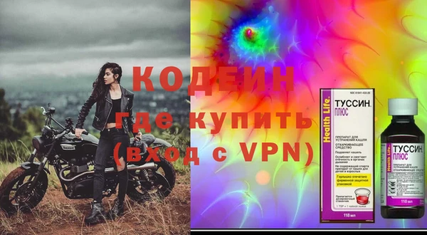 меф VHQ Каменка