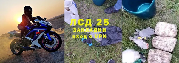 марки lsd Каменногорск