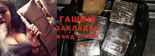 первитин Каменск-Шахтинский