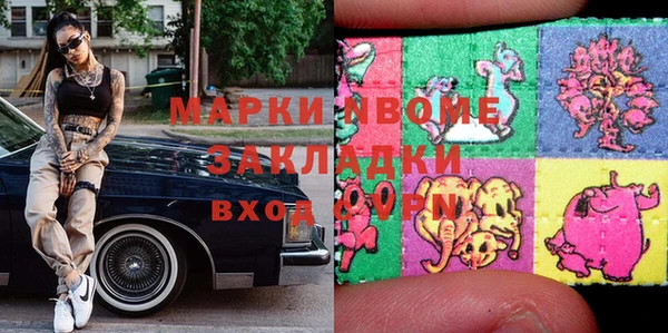 первитин Каменск-Шахтинский