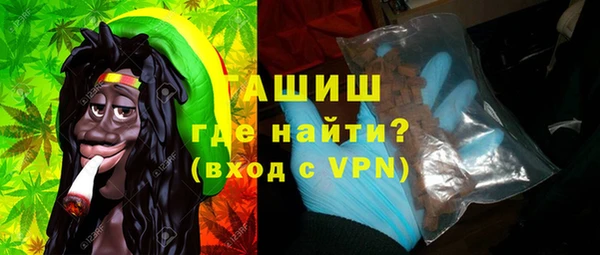 меф VHQ Каменка
