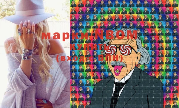 марки lsd Каменногорск