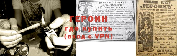первитин Каменск-Шахтинский