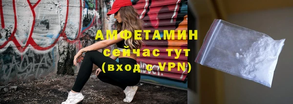 марки lsd Каменногорск