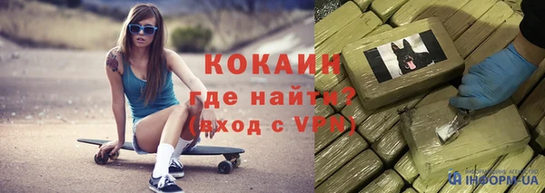 меф VHQ Каменка