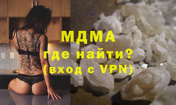 марки lsd Каменногорск
