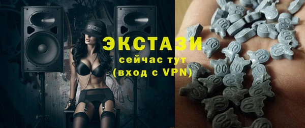 первитин Каменск-Шахтинский