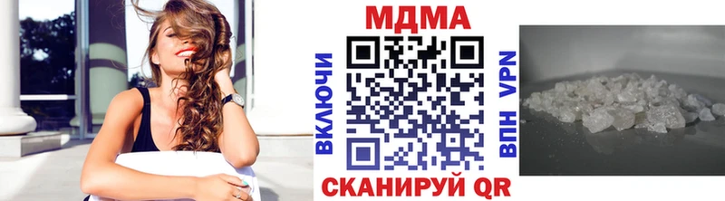 MDMA Molly  Купить  Щёлкино 