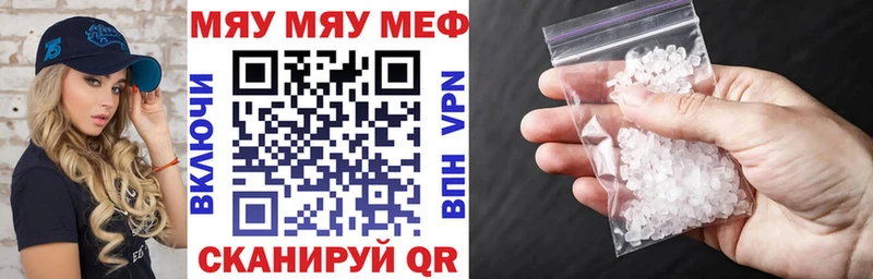 Меф 4 MMC  Купить закладки  Щёлкино 