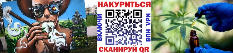 Шишки марихуана LSD WEED  Купить закладки  Щёлкино 